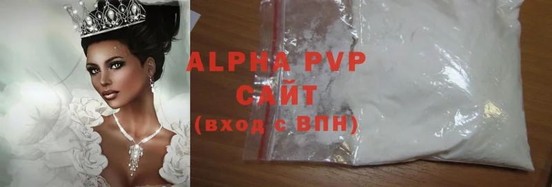 блэк спрут зеркало  Новоузенск  Alpha PVP мука 