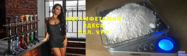 MDMA Premium VHQ Бронницы