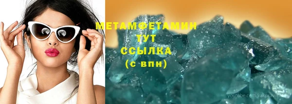 MDMA Premium VHQ Бронницы