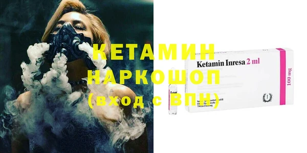 MDMA Premium VHQ Бронницы