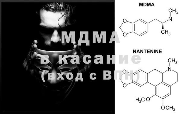 2c-b Бородино