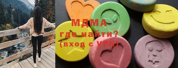 MDMA Premium VHQ Бронницы