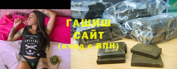 MDMA Premium VHQ Бронницы