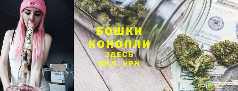 Канабис Ganja  магазин  наркотиков  Новоузенск 